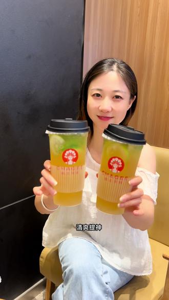 艾特Ta给你买霸王茶姬的柠檬茶。#霸王茶姬 #霸王茶姬活力杯#夏日食力狂欢 #高温消暑这一杯 #这家店回头客超多