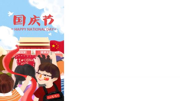 27.7-9岁《我的国庆之旅》#绘画过程