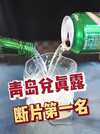 酒叔尝百酒