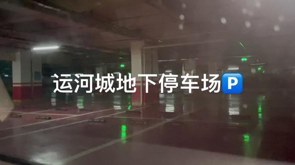 看来吾越广场开业对哪里都有影响🤧🤧🤧🤧