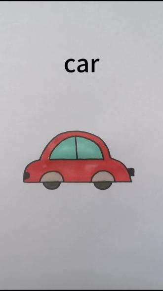 简笔画第74课小轿车car