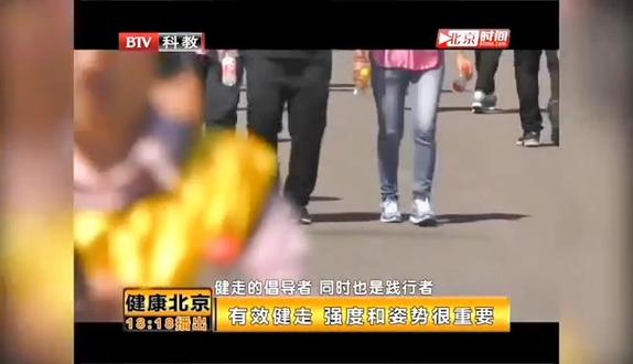 需要正确的健走,错误的健走伤膝盖!!