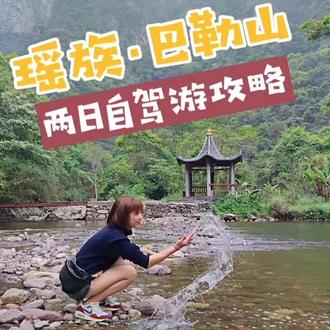 🈶想一起克浪的吗?🤣🤣