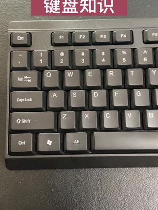 冰冰jie电脑入门办公制表