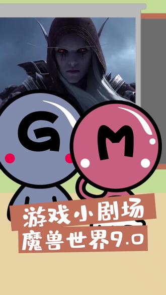 #魔兽世界 所以没有了巫妖王,艾泽拉斯会怎么样呢?