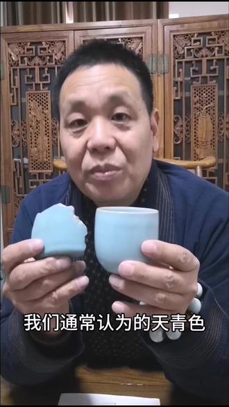 今天说说 #汝瓷 的釉色之美