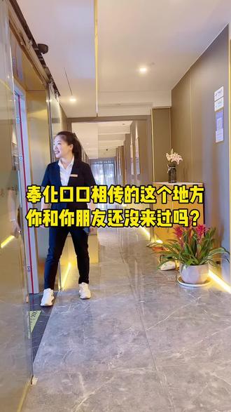 感谢抖音朋友的好评推荐,让更多的朋友了解到,我们一家在奉化开了24年的美容馆,来过的都在介绍朋友来哦,你来吗?男女老少皆可以哦#奉化 #护肤 #spa按摩 #美容 #让我们一起变美 #奉化千惠健康美丽尊享馆 #奉化美容 #同城热门