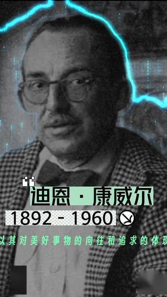 《彼岸》是迪恩·康威尔的一幅经典油画作品;由于这幅画作没有明确的故事情节或背景,因此女子形象的含义也没有被艺术家解释过。不过,这也正是它的魅力所在,让人们可以自由地解读和理解这幅画作。#艺术在抖音 #艺术知识 #彼岸