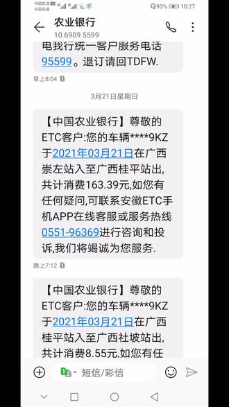 这几天我容易吗 累哦