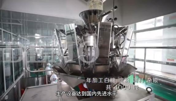 #麦金地 麦金地原材料溯源(3)