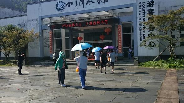 石台牯牛降景区 旅游纪实 #行走山水间