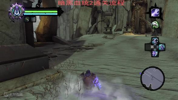 暗黑血统1 通关流程