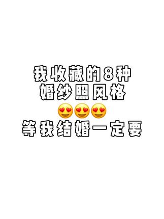 瞳创摄影工作室