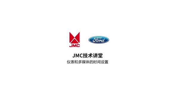 #仪器仪表 域虎系列车型