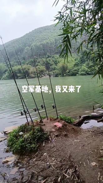 桥头著名的空军基地,#休闲野钓