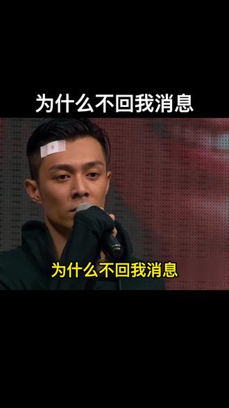 为什么不回我消息,你很忙嘛#套路表情包 #艾特你想艾特的人