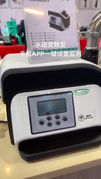 永磁变频泵声音低至45分贝