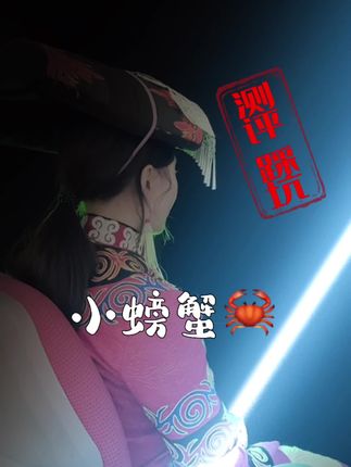 罗紫莫🌕美食测评