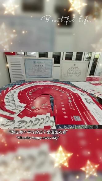 北京语言大学录取通知书到了哦~