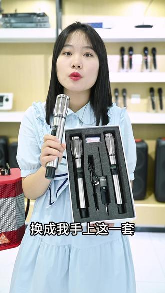 如果你的麦克风音质差啸叫严重的话,那赶紧来看看我手上这款CQA3318 无线麦克风#唱歌设备 #直播设备 #无线麦克风