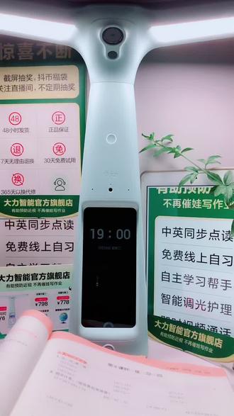 778的价格,数量不多