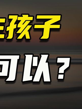 温义飞的急救财经