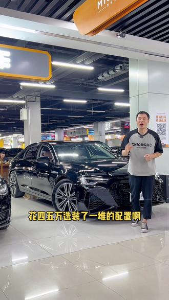 20年上牌40致雅A6L,选装四五万的配置:后排独立空调.内饰氛围灯.升降高音.副驾驶显示屏.20寸大轮.RS6前包围.贯穿式后尾灯.电动尾门
@DOU+小助手 #奥迪 #奥迪a6l #高性价比二手车推荐 #二手车 #郑州二手车