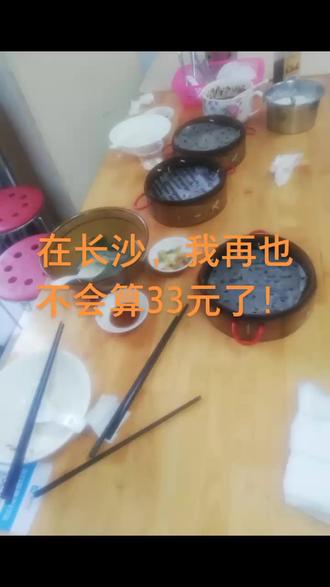 我最傻,也懂得,说声32元,多好!