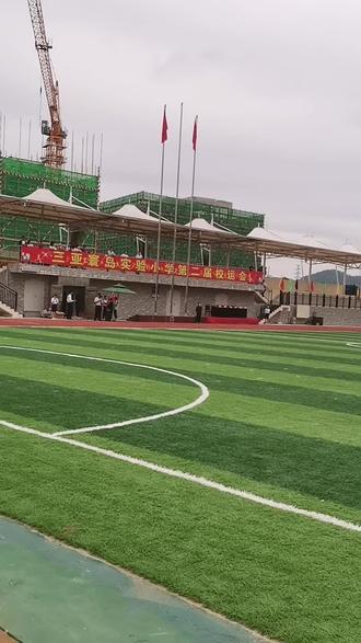 三亚寰岛实验小学第二届校运会开幕啦!