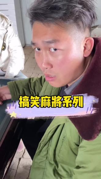 你们村有没有这样的人?