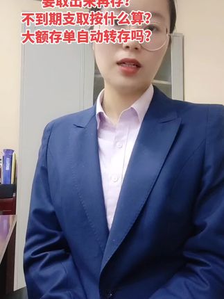 金融知识搬运工