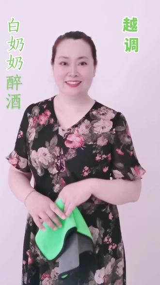 越调,毛爱莲大师的唱段,很喜欢的一段戏,分享给大家,对口型#对口型飙演技 #弘扬戏曲文化
