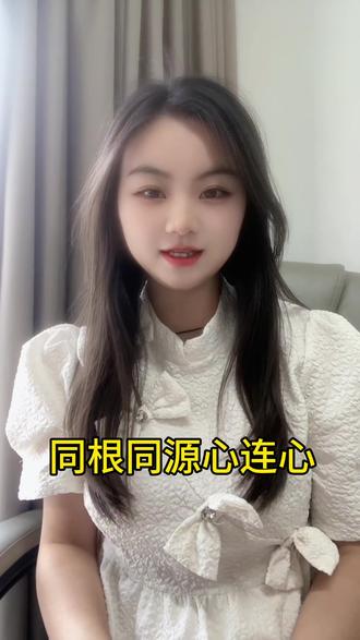 #尹氏家族 尹家人在哪里 出来认识一下