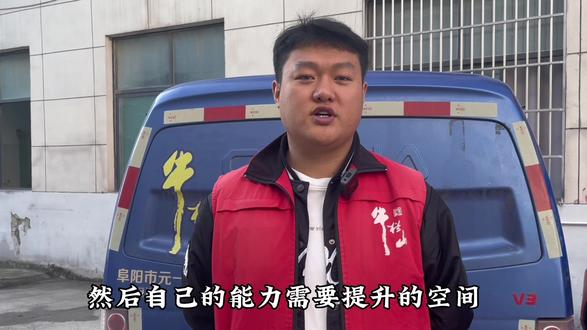 挑战自己突破自己,朝着共同的目标加油#第二届金标牛争霸赛 #安徽元一#金标陈酿 #牛栏山