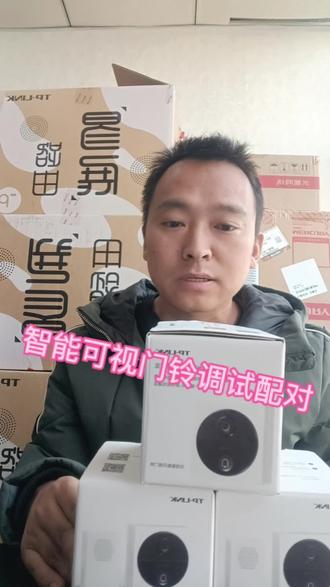 #好产品推荐 #粉丝一千万上热门入口 家用智能可视对讲门铃