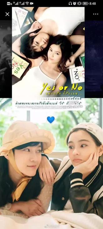 #yesorno十周年 💙我的第一对cp有生之年还有营业,整个感动住Tina和#李海娜 #aom 😭赶紧一个浅唱回忆