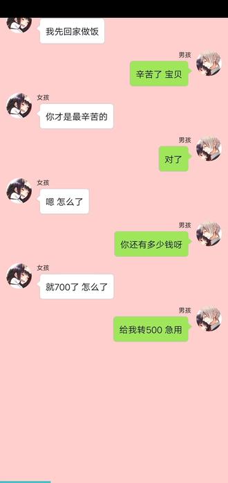 我爱你 溢于言表 不可描述#对话 #爱情