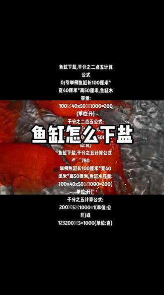 #观赏鱼 #水族 #热带观赏鱼 @抖音小助手 @DOU+小助手
