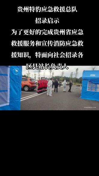 负责人要求:身体健康,管理能力,服从意识。年龄25-55岁(男女不限)
待遇:年平均收入在12万以上。联系电话13639252422刘校长