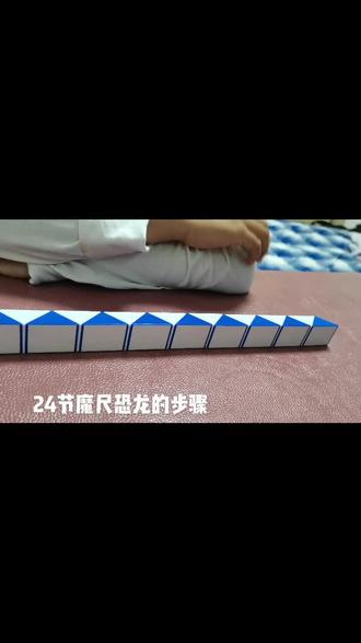 24节魔尺恐龙的步骤分解#小孩子的快乐总是那么简单 #来给生活比个心 #惊不惊喜意不意外 #是时候露一手了 #是时候展现真正的技术了 #请开始你的表演