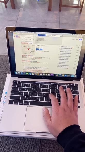 仅仅激活5天就不要了,咱也不知道啥意思,#有钱任性 #macbookpro