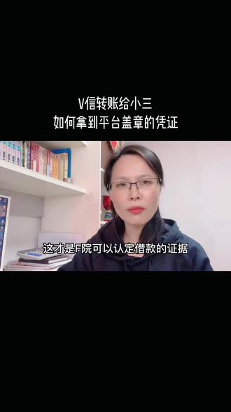 不要随便把款借出去,V信转账给别人,按这几个步骤可以拿到teng讯盖章的转账凭证。#个体户#电子凭证 #老板#创业 #知识分享 #借款