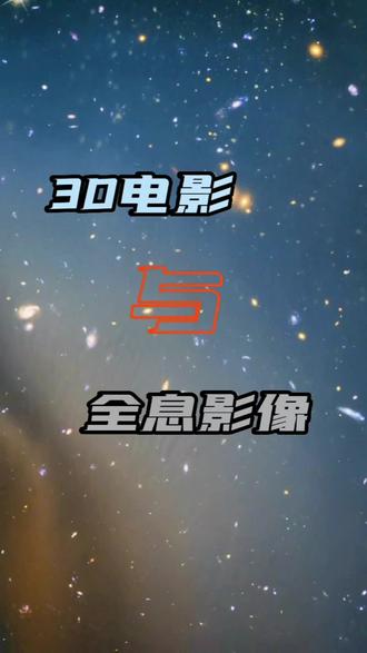 @抖音小助手 @抖音安全中心 #科普 #原创