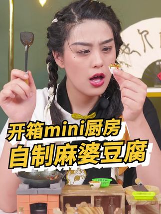 吃瓜少女魏淑芬