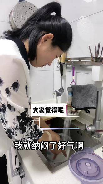 姐妹们你们当舅妈了吗,我当舅妈了,常常听到别人这么说什么真姑妈假舅妈,不真不假是姨妈,姑妈胜似亲妈的话,我纳闷了、舅妈为什么和姑妈比较呢、不应该和姑爷相比吗#记录真实生活 #小姑子和嫂子 #vlog日常