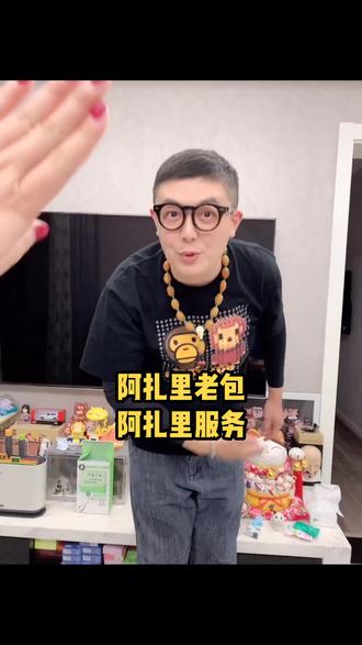 #阿扎里 阿扎里服务 人欺负我就算了 机器也要欺负我~我太难了