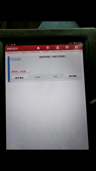 五菱神车,车主报修启动延迟,加不起油,读取故障码,通过数据流直接秒杀。收费多少合适?#每天一个用车知识 #汽车维修 #汽修人 #汽车修理工 #修车那点事