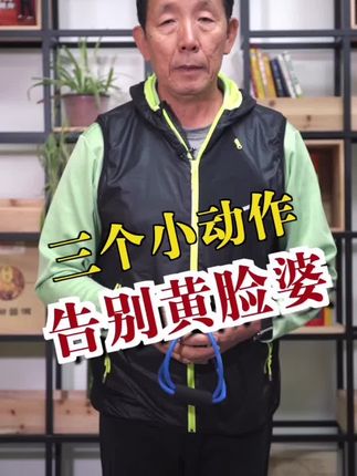 赵之心运动健身