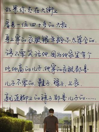 怕字草书毛笔 e663ea98fa7a449b90d77ddc2a2cb998~tplv-dy-resize-origshort-autoq-75:330.jpeg?x-expires=1987239600&x-signature=5eMqAhxGdaBd0SbqxH1an%2B5zYVA%3D&from=3213915784&s=PackSourceEnum_AWEME_DETAIL&se=false&sc=cover&biz_tag=pcweb_cover&l=021671882565713fdbddc0100ff2f010a70113500000020251578