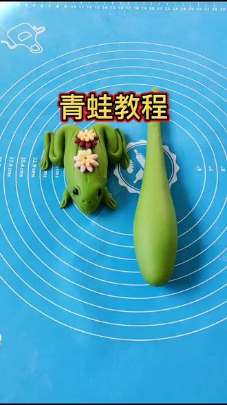 可爱青蛙教程来了…#花饽饽教学 #胶东花饽饽 #一起向上吧